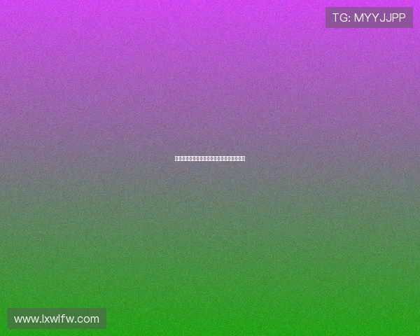 《错嫁》：一场命运的错位，一场蚀骨的爱恋