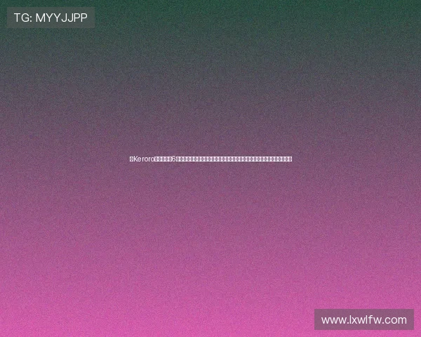 《Keroro军曹剧场版6：深海的公主！简直是蓝色的怪兽！？》——科普与欢笑齐飞的奇幻冒险！