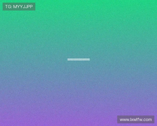 原来你非不快乐：找回内心深处的微笑