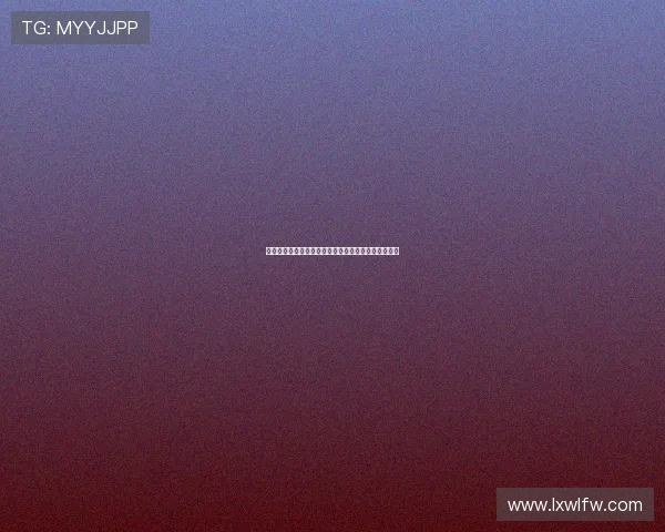 《迁徙的鸟》:一场关于生命、选择与归途的深情凝视 《迁徙的鸟》:一场关于生命、选择与归途的深情凝视