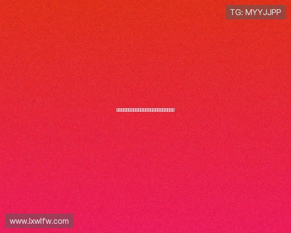 终极铁证：揭开历史真相的面纱，探索未解之谜的答案